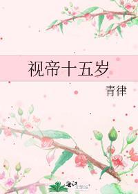 瓦利亚云守今天也不想回家 83