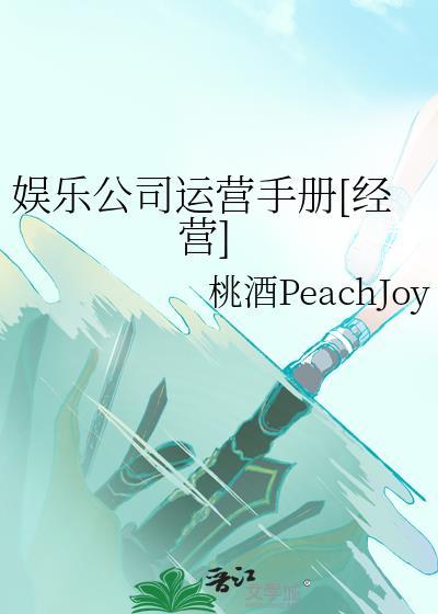请规避恋综镜头贴贴 番外 txt