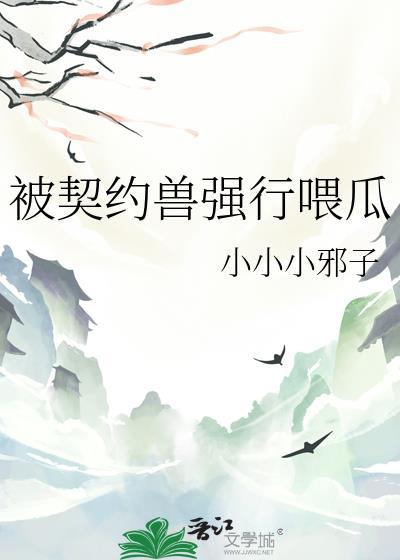 你到底有多少人物卡?晋江