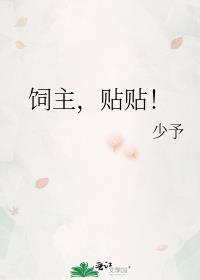 金手指都成了我老攻