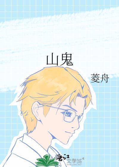 不能出卖小猫咪全文阅读