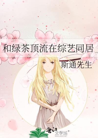 穿成年代文作精小姑子[穿书