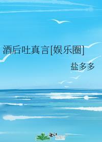 开局打爆地球