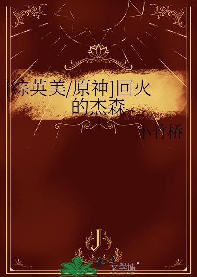 主公别闹