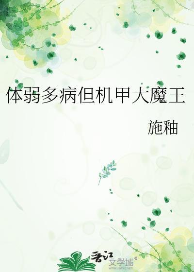 男朋友不听话了怎么办?