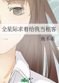 男主被拉下神坛po