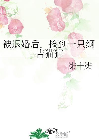 七零之随身空间小地主苏麦