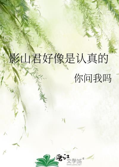 世家嫡子科举