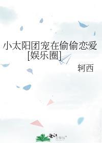 掰弯直男的可能性