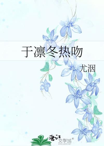 榆钱