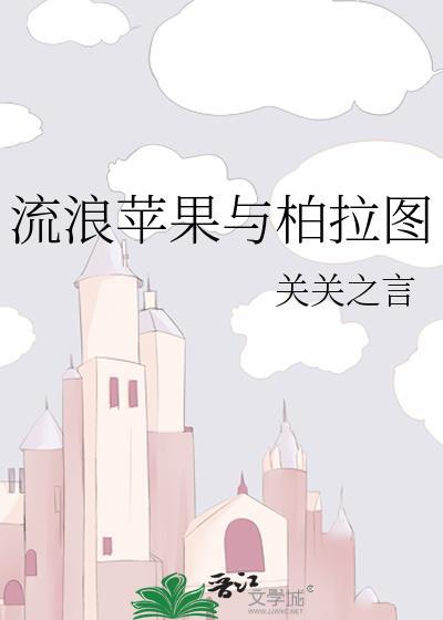 养金枝by唐时锦免费阅读