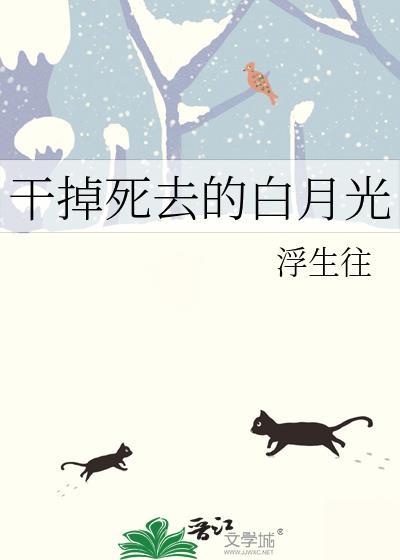 渣攻失忆后对我死心塌地免费