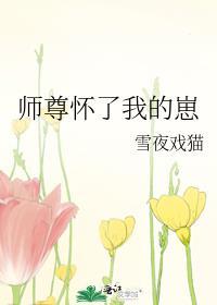 岁岁长安康是什么意思