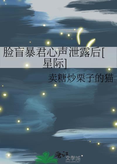 脸盲女主