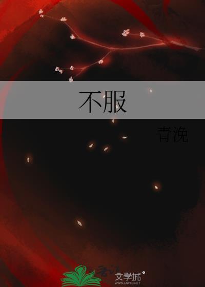 不服仲裁裁决怎么办