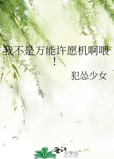 我不是万能的是什么意思