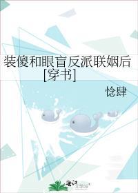 清穿之德妃升职日常免费阅读