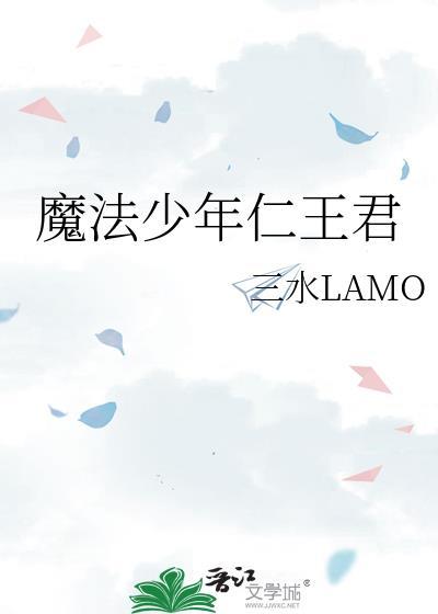奇喵君之魔法少年漫画