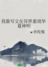 cos兰波的我加入了立海大by蒋洄