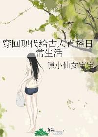 我真不是明君结局