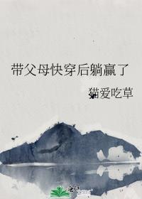 禁止滥用魔法TXT