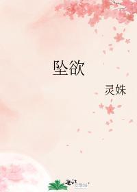 打了鬼就不能打我了哦TXT