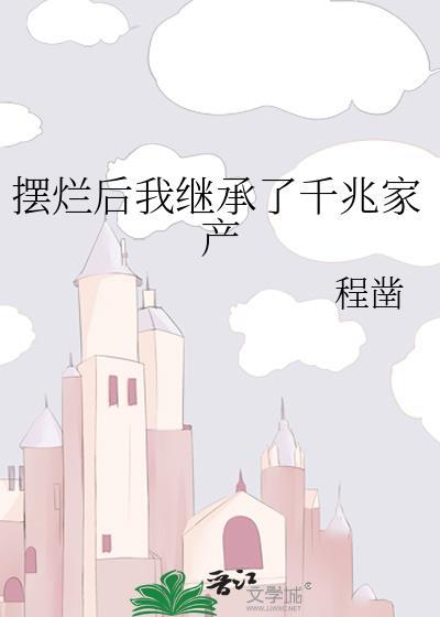 模拟犯罪游戏