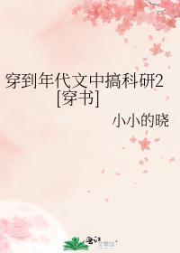 借月讲的是什么