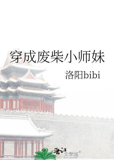 春日出逃手札by