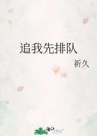 成为凶宅试睡员