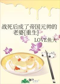 完美合照