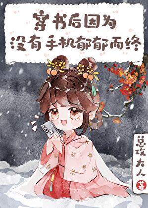 高贵妃身体越来越差是皇上造成的吗