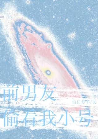臣要善终晋江