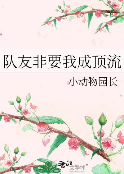 我只想做个普通人作文