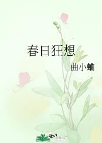 萨摩耶成为狼王的陪伴犬后笔趣阁