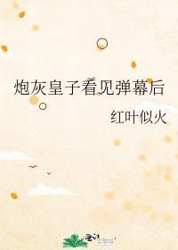 太宰治与小山初代