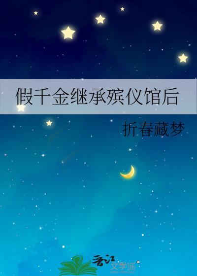 重生后我被摄政王宠上天