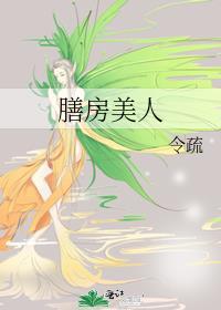 美膳餐饮