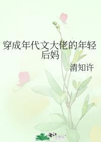 叫妈妈黑便士免费