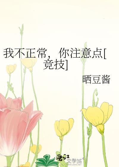 说我不正常怎么幽默回答