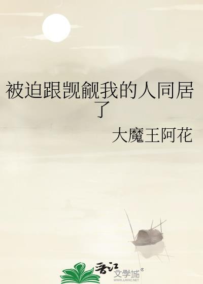 重生后我和渣攻He了