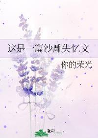 发疯后日入百万