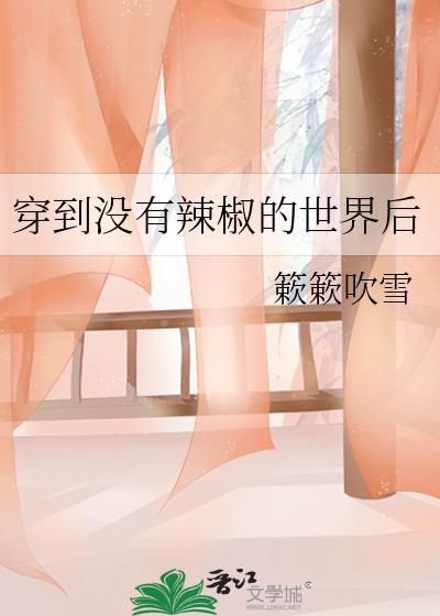 心动陷落[娱乐圈]