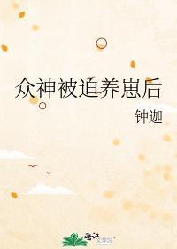 他来自四万亿年前