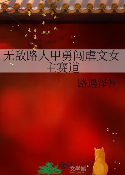 岩泉同学对我抱有误解