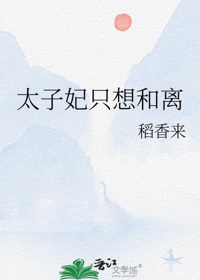 我死后，道侣追悔莫及