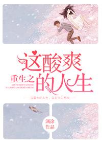 误把暗恋对象当表白墙后