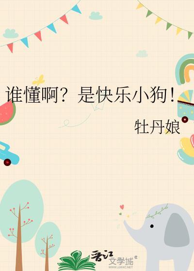 身为女主竹马的我重生了