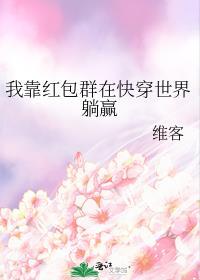 窃情苏青瑶徐志怀