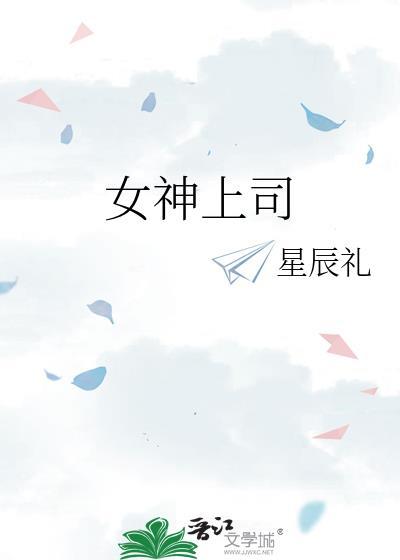 黑红顶流退圈后沉迷收养动物